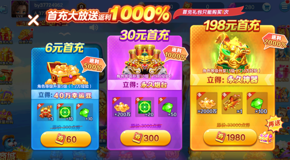 捕鱼大赛免费版最新下载 捕鱼大赛免费版最新下载