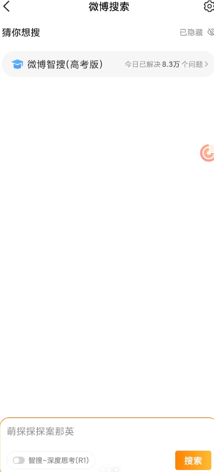 ΢��������ʲô ΢��������ô�ر�