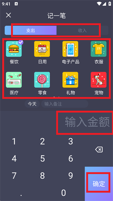 ���������app