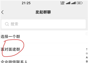 ΢����ô��Ⱥ ΢�Ž�Ⱥ�������跽��