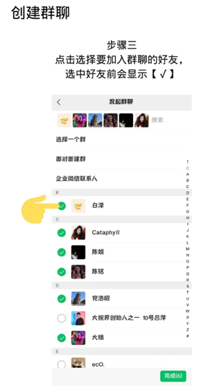 ΢����ô��Ⱥ ΢�Ž�Ⱥ�������跽��