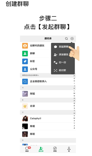 ΢����ô��Ⱥ ΢�Ž�Ⱥ�������跽��