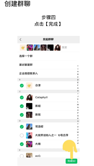 ΢����ô��Ⱥ ΢�Ž�Ⱥ�������跽��