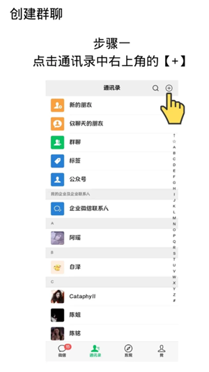 ΢����ô��Ⱥ ΢�Ž�Ⱥ�������跽��