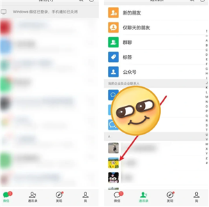 ΢����ô��Ⱥ ΢�Ž�Ⱥ�������跽��