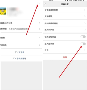 ΢����ô��Ⱥ ΢�Ž�Ⱥ�������跽��