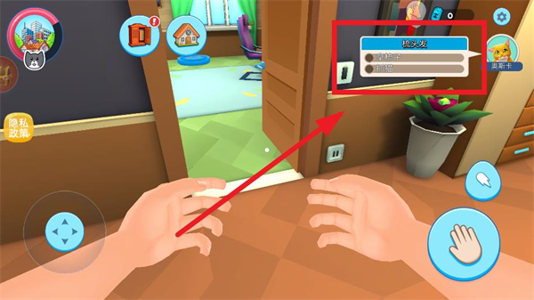 �˯è����ʱ��С��Ϸ