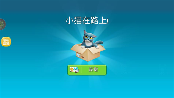 �˯è����ʱ��С��Ϸ