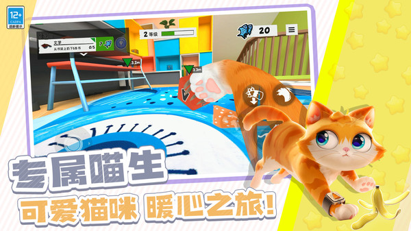 �˯è����ʱ��С��Ϸ