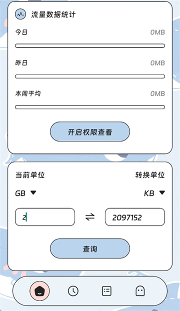 ��������app