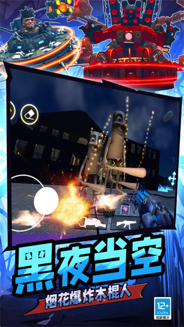 ��ӥͻ����FPS��Ϸ