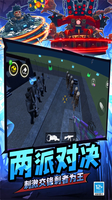 ��ӥͻ����FPS��Ϸ