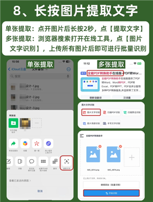 ΢�ų���2���ӹ�������Щ ΢�ų���2���ӹ�����ô��