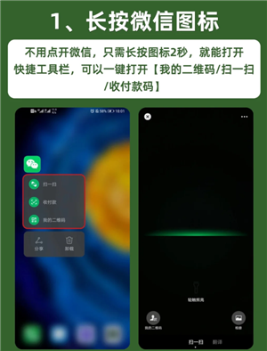 ΢�ų���2���ӹ�������Щ ΢�ų���2���ӹ�����ô��