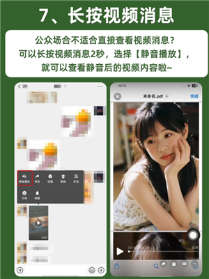 ΢�ų���2���ӹ�������Щ ΢�ų���2���ӹ�����ô��