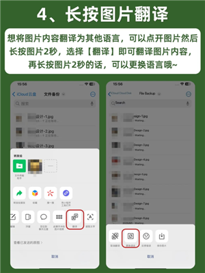 ΢�ų���2���ӹ�������Щ ΢�ų���2���ӹ�����ô��