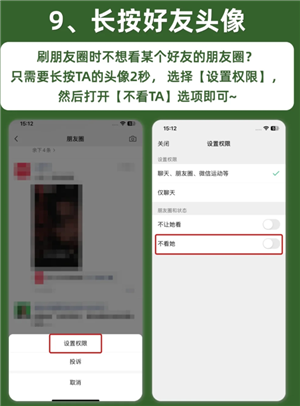 ΢�ų���2���ӹ�������Щ ΢�ų���2���ӹ�����ô��