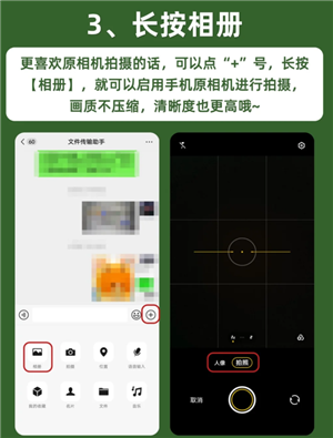 ΢�ų���2���ӹ�������Щ ΢�ų���2���ӹ�����ô��