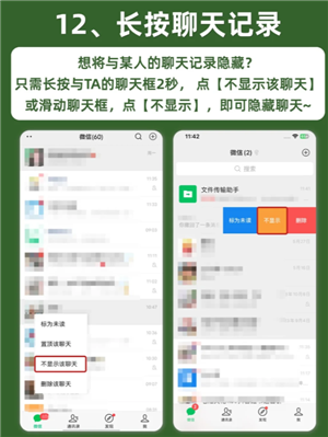 ΢�ų���2���ӹ�������Щ ΢�ų���2���ӹ�����ô��