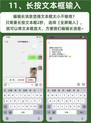 ΢�ų���2���ӹ�������Щ ΢�ų���2���ӹ�����ô��