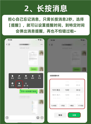 ΢�ų���2���ӹ�������Щ ΢�ų���2���ӹ�����ô��