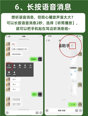 ΢�ų���2���ӹ�������Щ ΢�ų���2���ӹ�����ô��