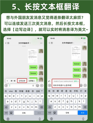 ΢�ų���2���ӹ�������Щ ΢�ų���2���ӹ�����ô��