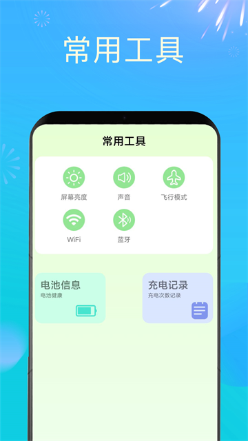 ���׬Ǯ��app