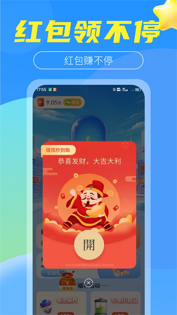 ���ճ��app