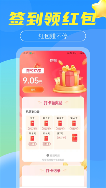 ���ճ��app