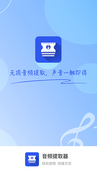 ��Ƶ��ȡ������