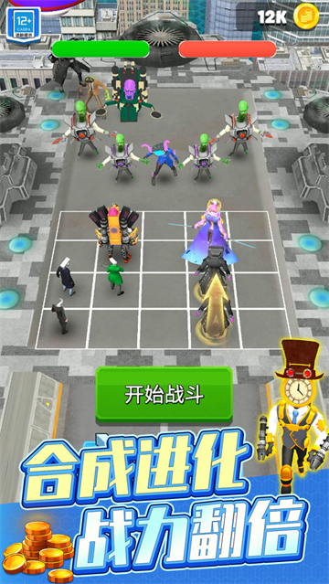 ��Ͱ�˴���ս��Ϸ