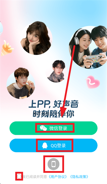 PP app�ٷ�����