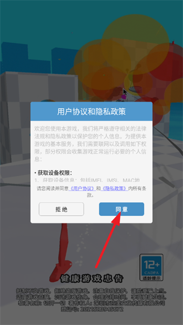 切开一切小游戏 切开一切小游戏