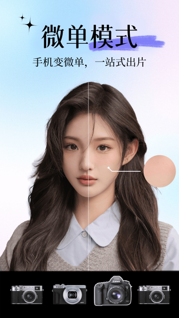 ��������ͼapp