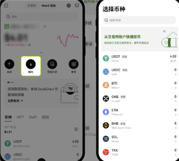 ��ŷweb3Ǯ����ôʹ�� ��ŷweb3Ǯ���̳�