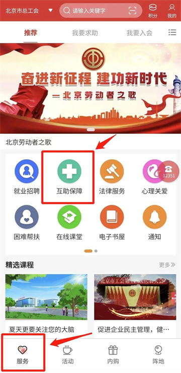 ��������12351app�ٷ�����