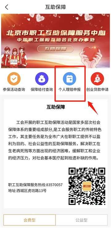 ��������12351app�ٷ�����