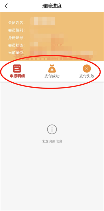 ��������12351app�ٷ�����