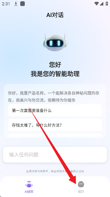 AI agent��������