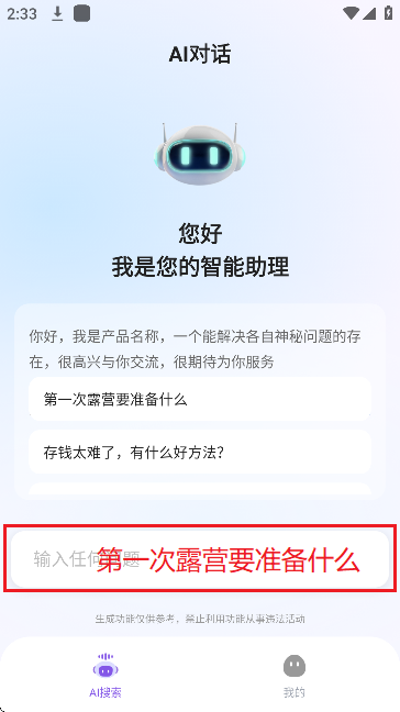 AI agent��������