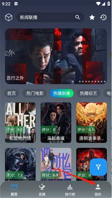 ��Ӱ��app�ٷ���