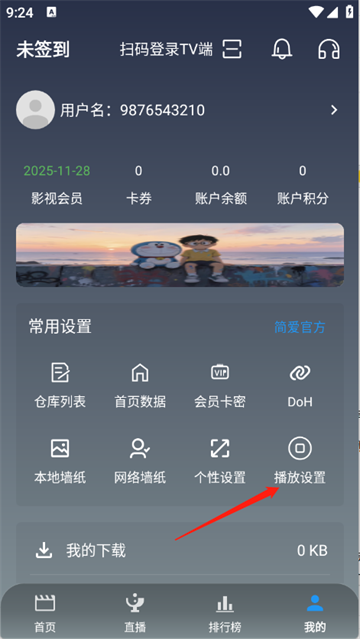 ��Ӱ��app�ٷ���