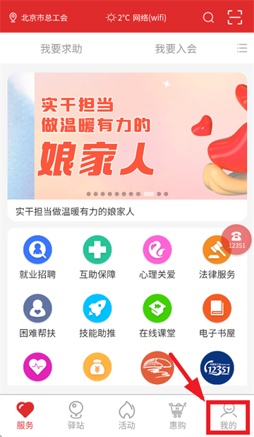 ��������12351app�ٷ�����