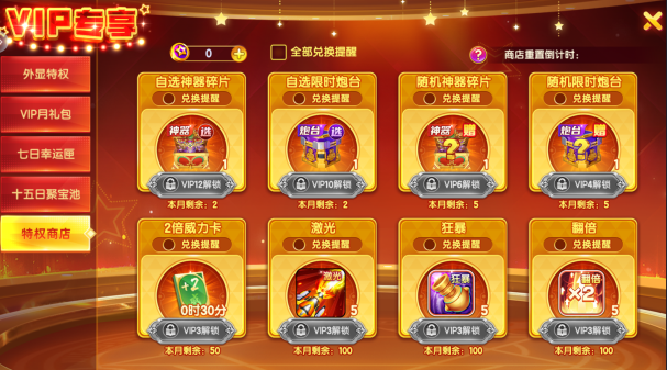 ���������׿��ٷ���������