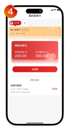 ����Һ��԰app����