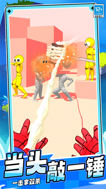 勇闯这一关安卓版 勇闯这一关安卓版