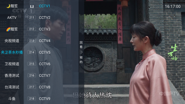 ����ֱ���۰�̨Ƶ��app