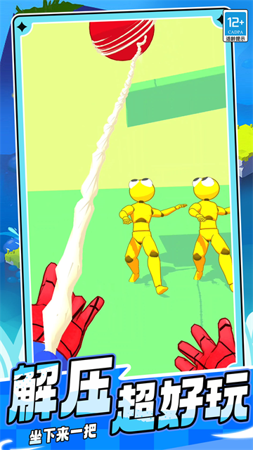 勇闯这一关安卓版 勇闯这一关安卓版