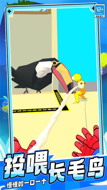 勇闯这一关安卓版 勇闯这一关安卓版